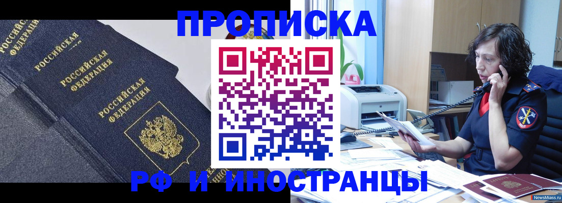 временная регистрация госуслуги в Сураже